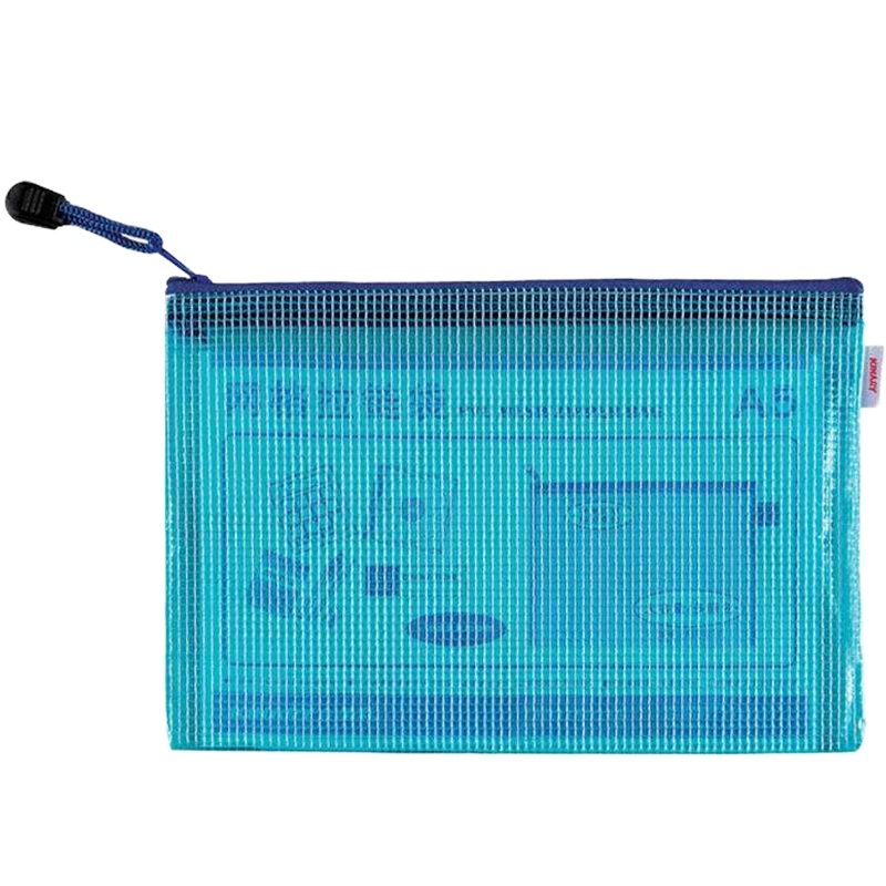 金得利 A4 网格拉链袋 FB8032