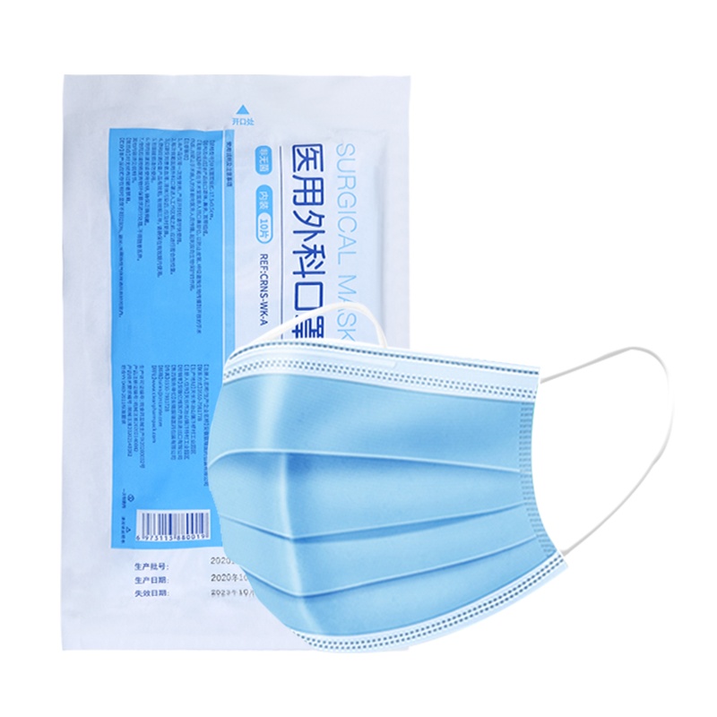 一次性医用外科口罩50只三层外科医生医科医疗医护用口鼻罩夏天薄款透气防飞沫防飞溅防病菌防尘防护罩含熔喷布成人男女学生