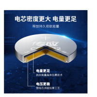 南孚CR2032纽扣电池 5粒/卡