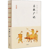 笑林广记 (清)游戏主人 著 文学 文轩网