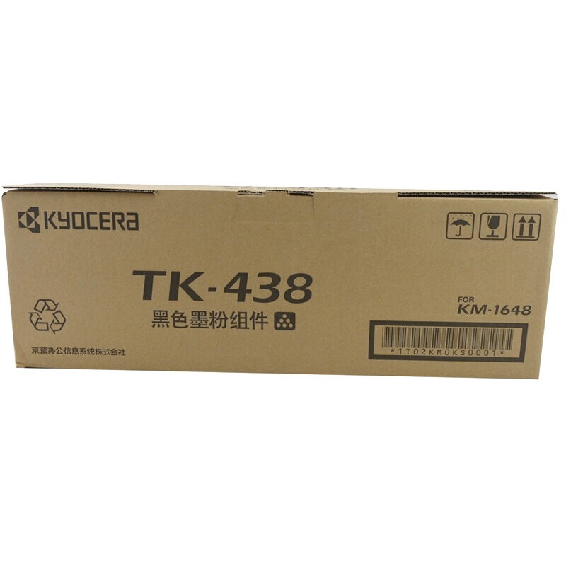 京瓷(KYOCERA) TK-438 墨粉盒 适用KM-1648 复印机