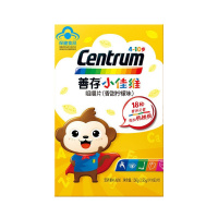 善存(CENTRUM) 小佳维片咀嚼片(香甜柠檬味) 80片 保健食品复合维生素