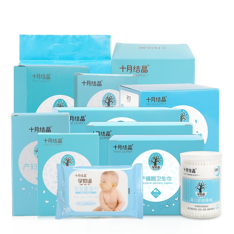 十月结晶孕物语12件套