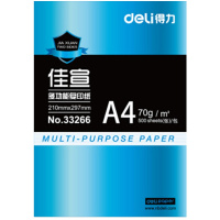 得力 佳宣复印纸A4 70g复印纸 a4纸办公用纸A4打印纸 5包/箱