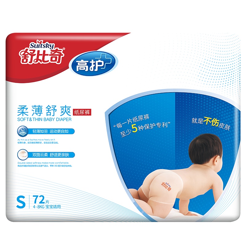 高护柔薄舒爽纸尿裤/尿不湿S码72片