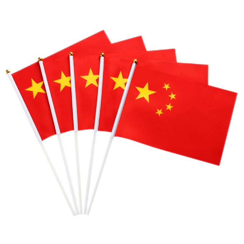 优必利 国旗五星红旗8号小彩旗子 运动会手摇旗手挥旗手持小国旗 办公室会议装饰 50面装