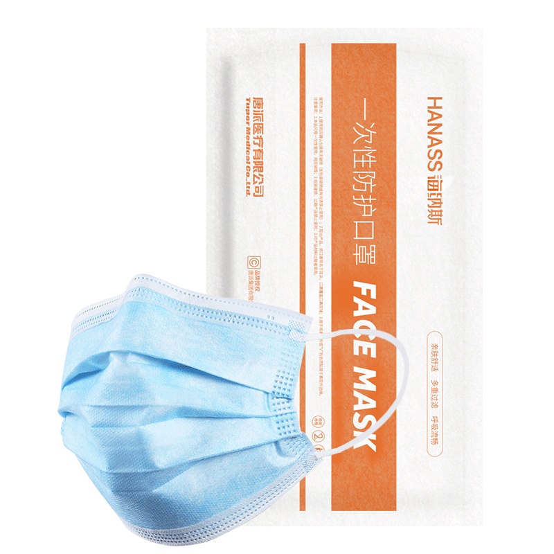 海纳斯(HANASS)防霾口罩10片*3包装一次性口罩男女通用口罩三层防飞沫防尘雾霾 男女防尘透气防护口鼻造罩成人通用