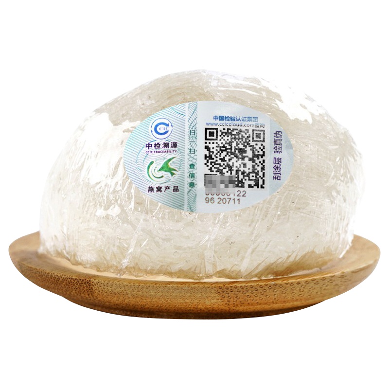 [群安堂]印度尼西亚入门燕盏 实惠足干印尼燕盏燕窝