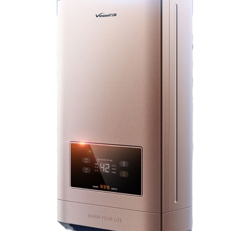 万和 Vanward 一键全自动燃气热水器JSQ25-13N40