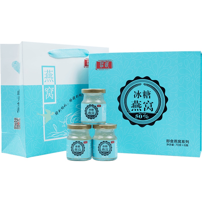 庄民zhuangmin燕窝 即食浓缩冰糖白燕窝礼盒正品420g/盒 燕窝含量高 孕妇女人营养滋补品配礼品袋