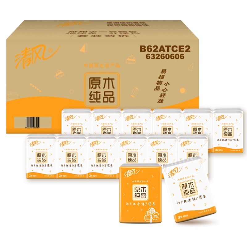 清风 手帕纸 原木纯品系列 3层10张96包 便携式手帕纸巾 餐巾纸 面巾纸