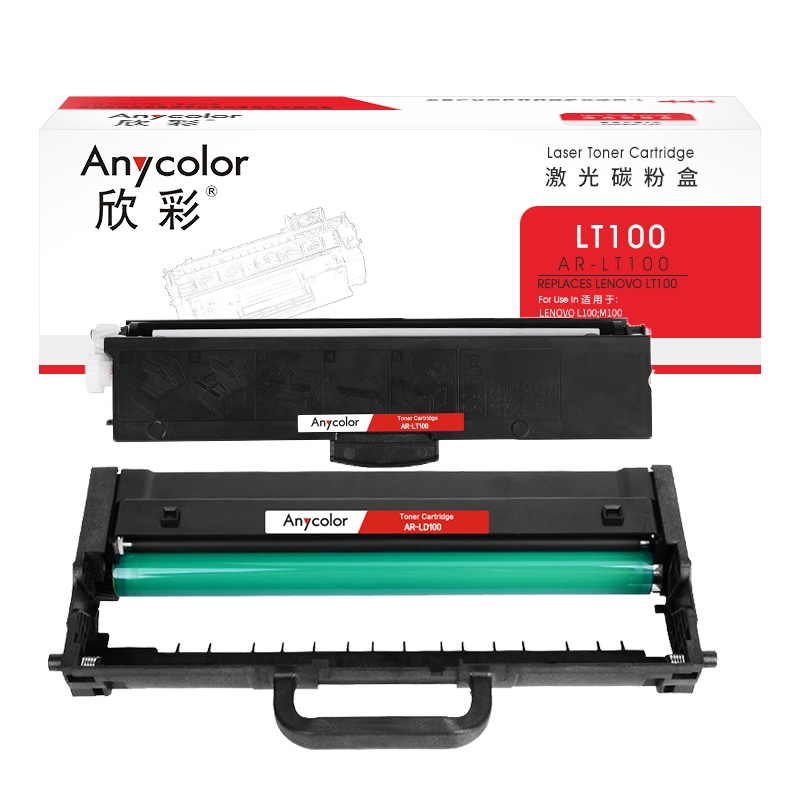 欣彩 LT100粉盒+LD100鼓架 硒鼓套装 适用联想LENOVO L100 M100 打印机耗材