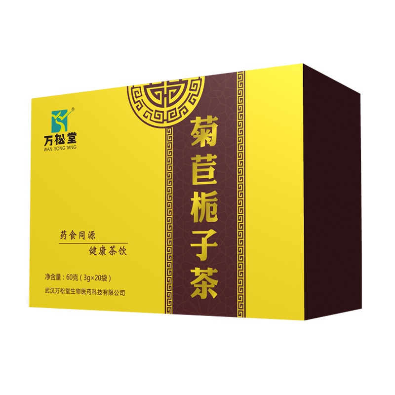 万松堂菊苣栀子茶葛根双茶绛酸高橘红菊苣根淡竹尿痠竹降茶