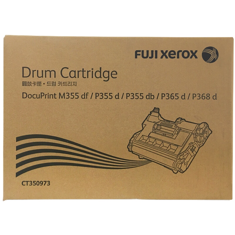 富士施乐(Fuji Xerox)M355df/P355d/P355db/P368d硒鼓,感光鼓