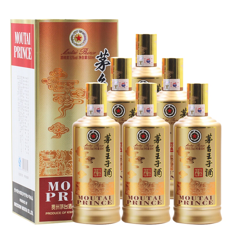 茅台王子酒(酱香经典)53度500mL*6瓶 整箱装 酱香型白酒