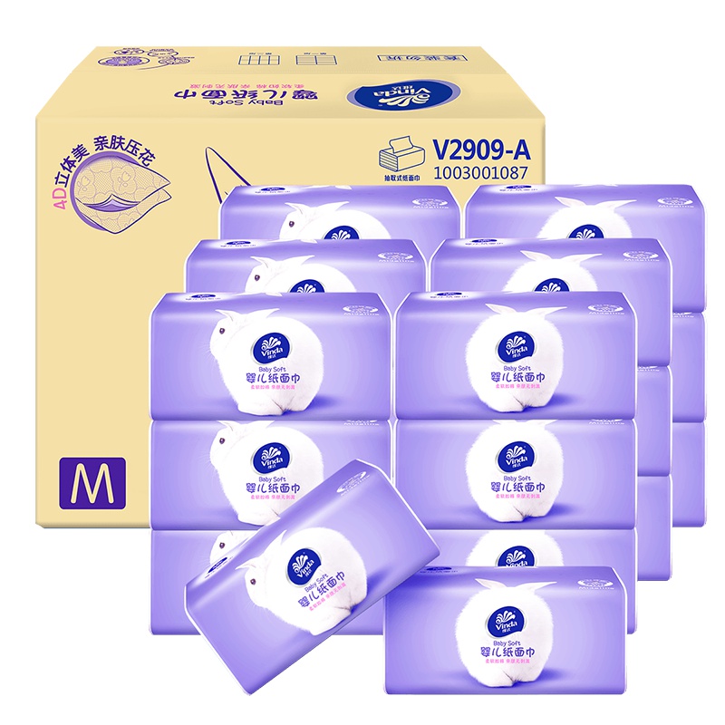 维达(Vinda) 抽纸 婴儿亲肤三层110抽*20包纸巾 中规格(中幅)儿童宝宝面巾纸(整箱销售)新旧包装交替发货