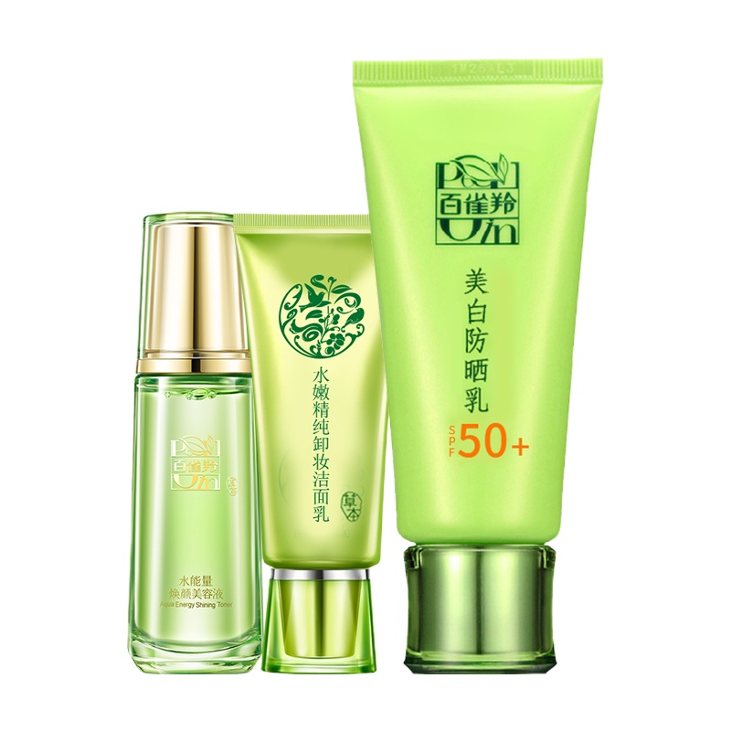 百雀羚美白防晒乳60g SPF50