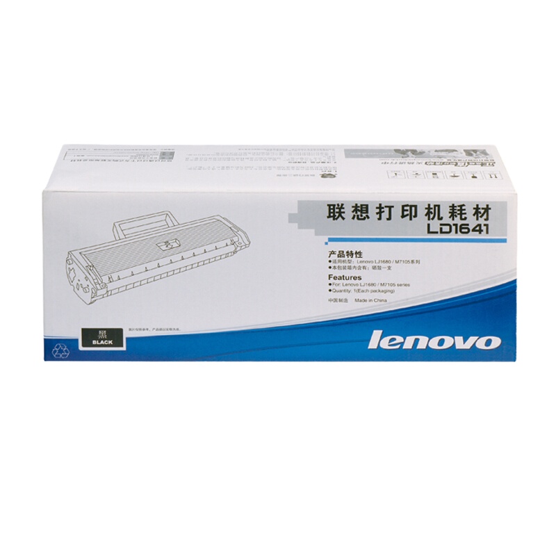 联想(Lenovo) LD1641 硒鼓 (适用于 LJ1680/M7105打印机)