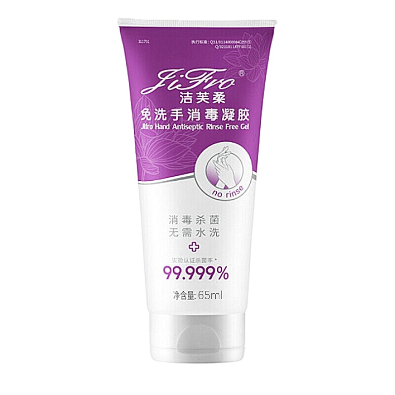 多芬洁芙柔免洗手消毒凝胶洗手液成人儿童游乐场消毒免水洗酒精65ml