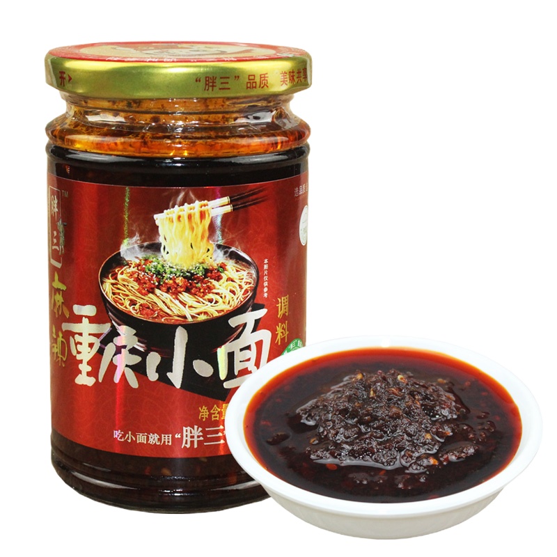 268克x2瓶 重庆小面调料麻辣酱米线煮面凉面条凉拌菜佐料包酱料