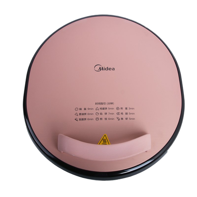 Midea/美的 JH3401电饼铛双面加热多功能加深款煎烤机