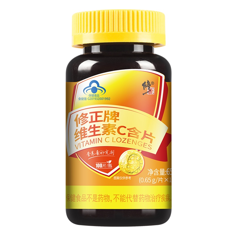 修正牌维生素C含片100片 VC咀嚼片可搭VE维生素E胶囊