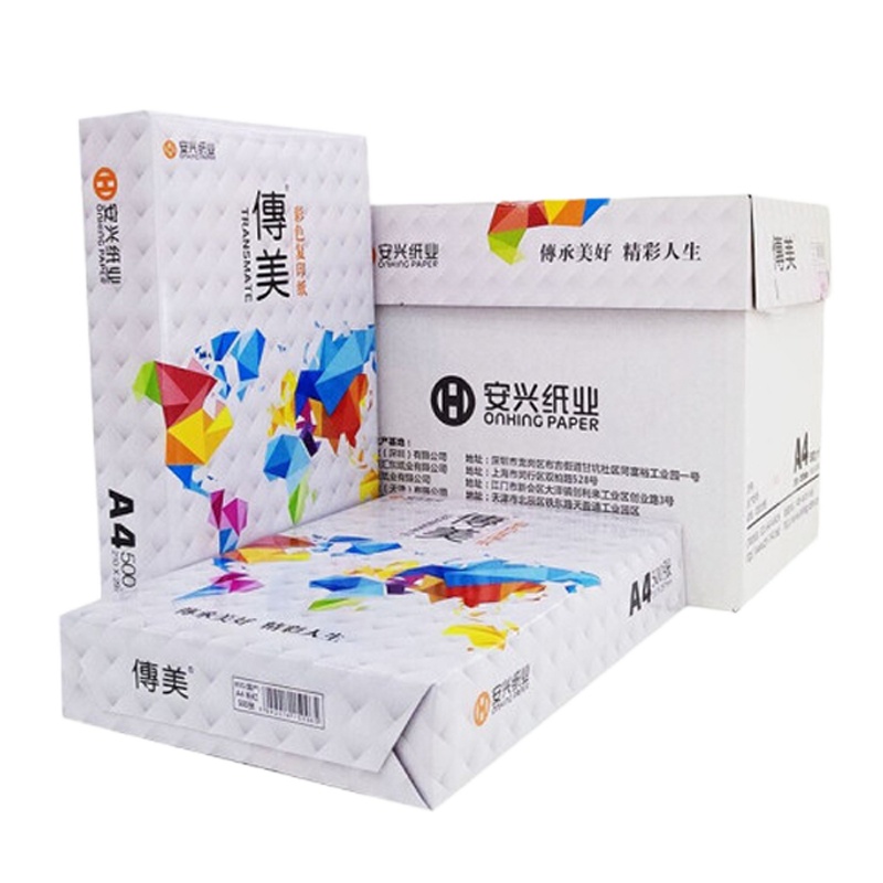 传美粉红色复印纸 A4-80g (1包装)