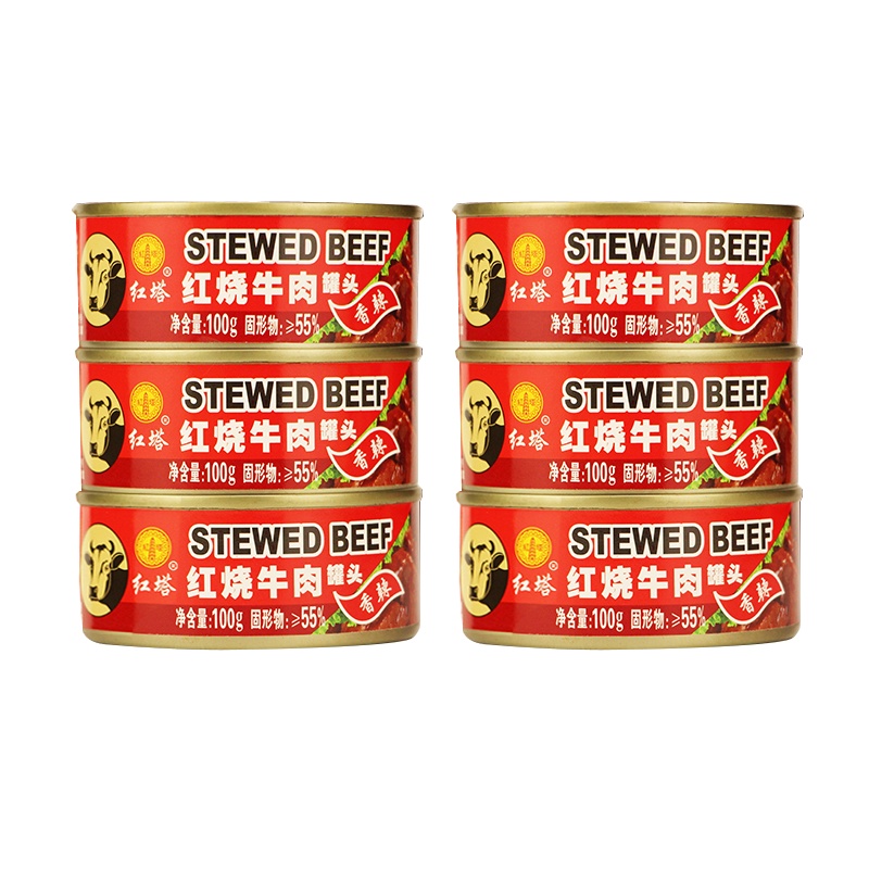 红塔香辣牛肉罐头下饭肉方便即食食品网红100g*6罐