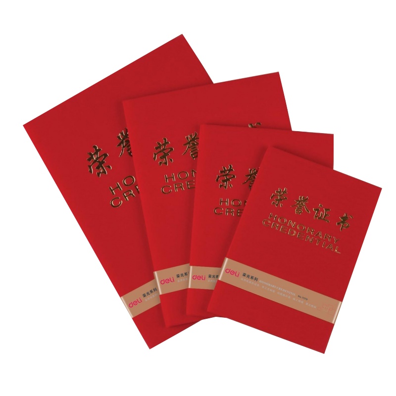 [精选]得力 7578荣誉证书12K证书荣光系列绒面证书文具奖状创意证书奖状