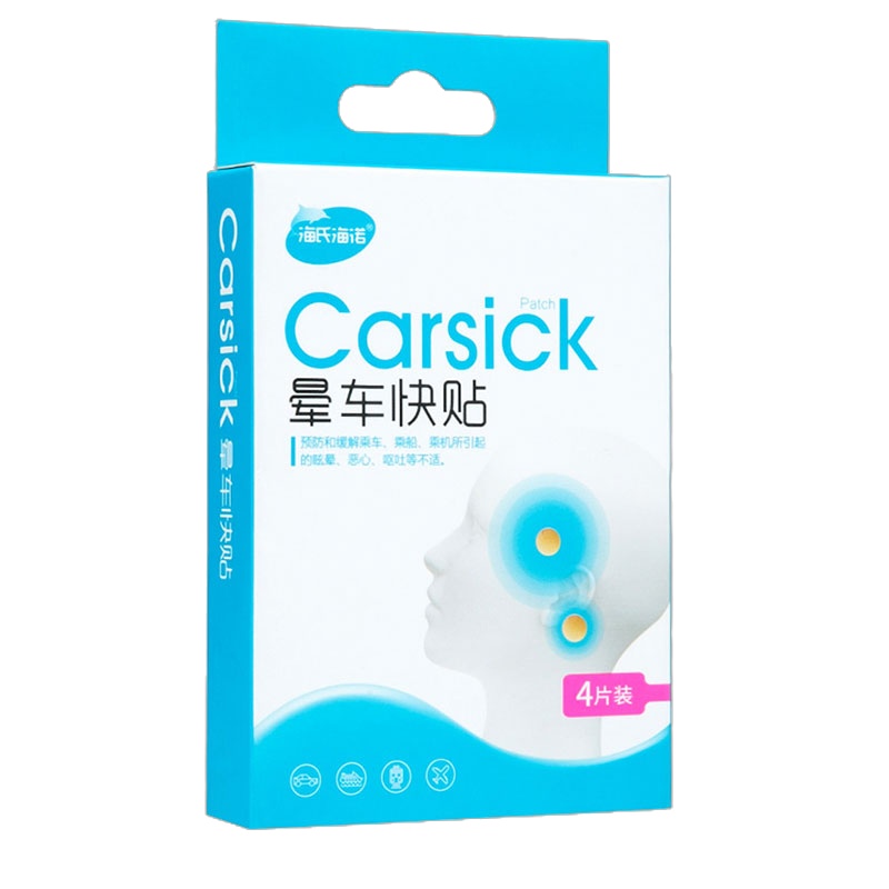 3盒】海氏海诺/晕车快贴(4片) 本品用于预防和缓解乘车，乘船，乘机所引起的眩晕，恶心，呕吐等不适