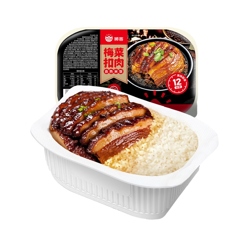 狮客[苏宁自主品牌]梅菜扣肉自热米饭420g 懒人快餐即食自助加热方便米饭速食