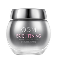 欧诗漫(OSM)嫩白淡斑·珍珠双膜组5片(珍珠白精华膏+珍珠白净透面膜) 补水保湿深层清洁提亮肤色二合一贴片式面膜男女士