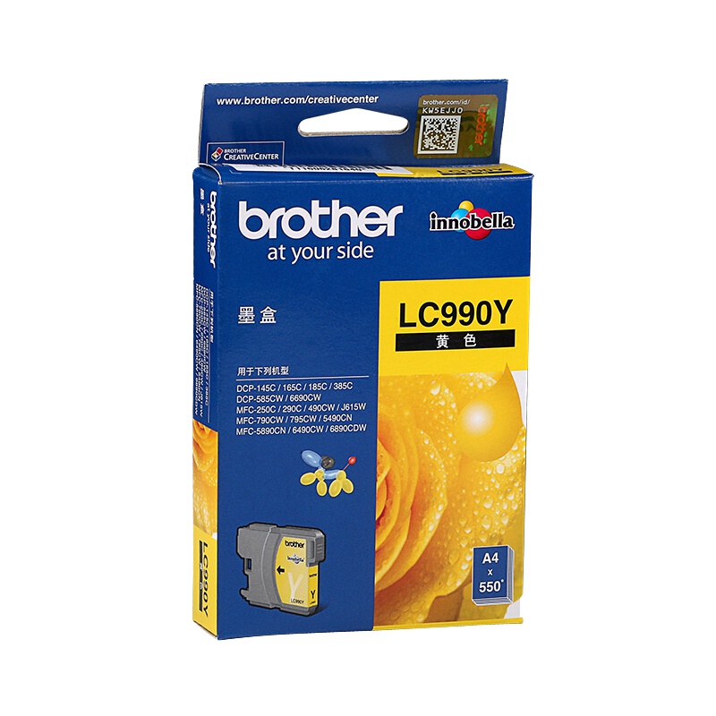 兄弟990Y墨盒 黄色 550页