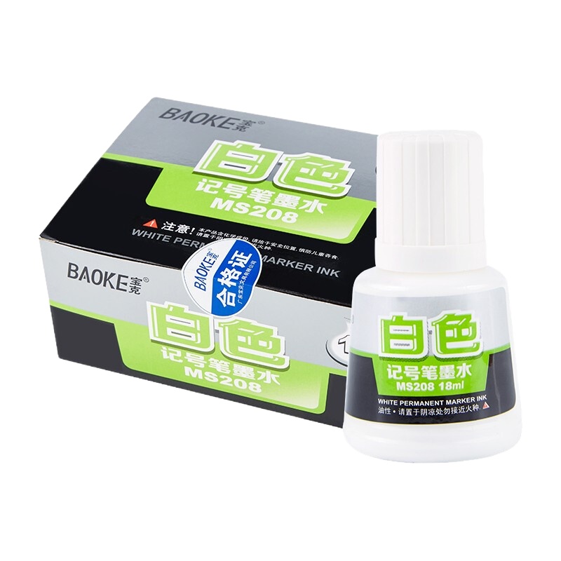 宝克/BAOKE 记号笔墨水 MS208 18ML*12瓶/盒 白色