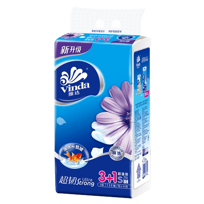 维达(Vinda) 抽纸纸巾 超韧3层120抽软抽*4包一提(小规格)