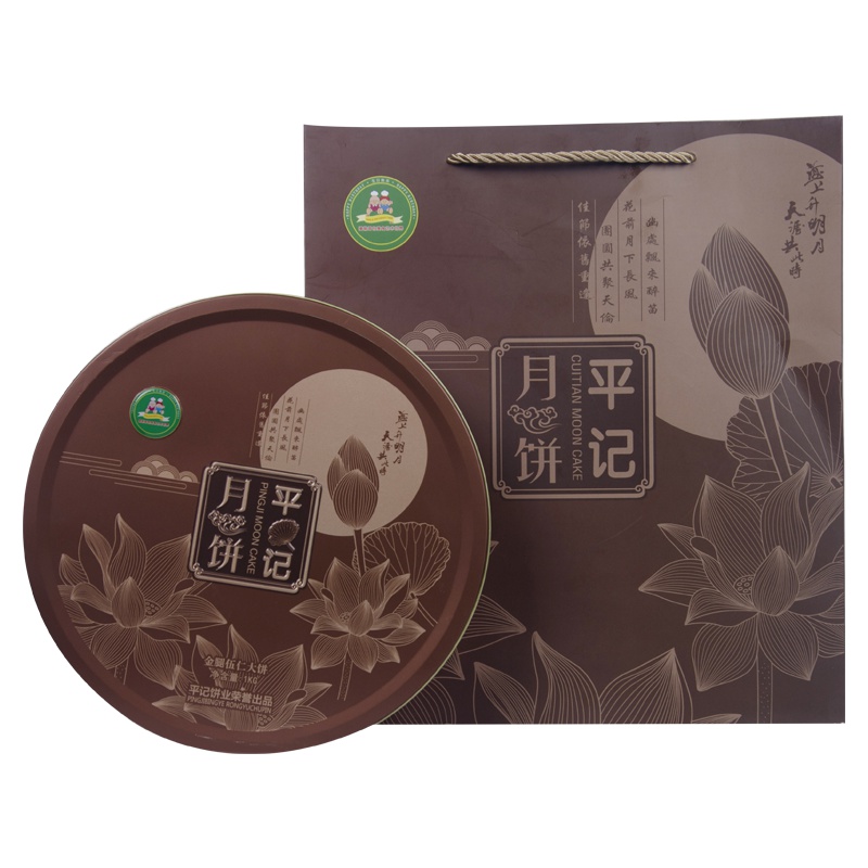 平记2斤大月饼伍仁与白莲莲蓉蛋黄豆沙水果中秋月饼送礼盒装多种味道双拼1000g