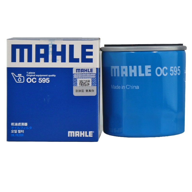 马勒(MAHLE)机滤OC595适配赛欧/04-15款凯越/君威/君越/别克GL8/乐骋/乐风/景程/进口科帕奇