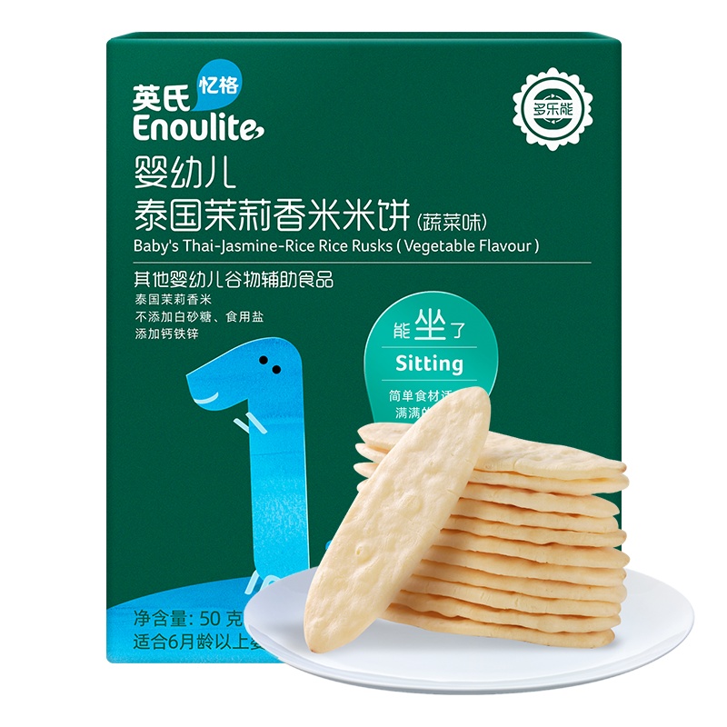 英氏多乐能泰国茉莉香米饼蔬菜味50g