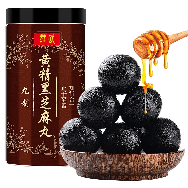 庄民 黄精黑芝麻丸 2罐装九蒸九晒蜜制芝麻丸 共216g 营养代餐蜜丸 五宝茶搭配伴侣男人茶男性养生