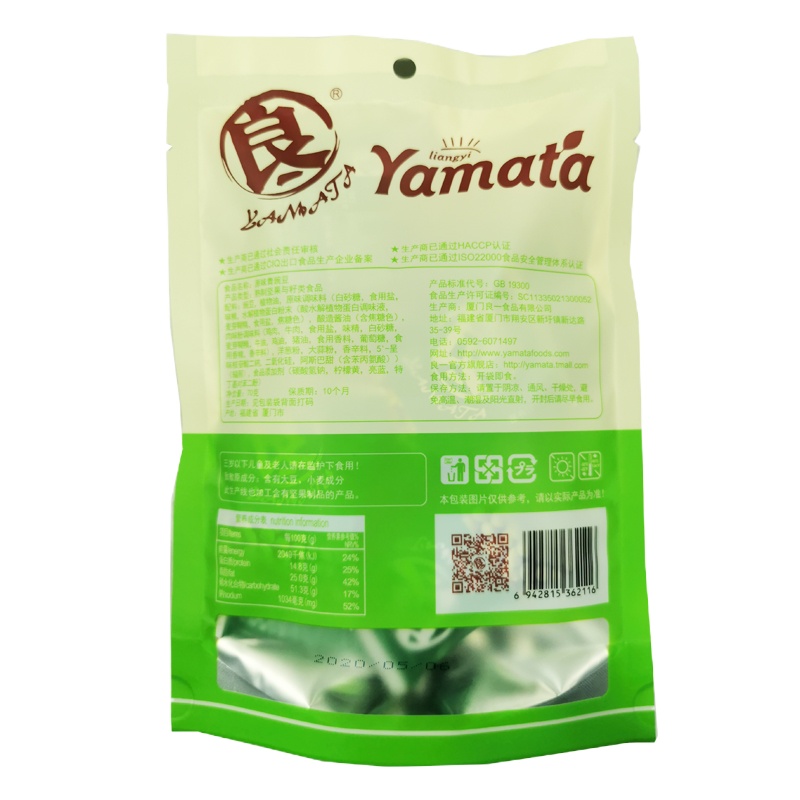 SQ ZH良一 原味青豆70g*3袋