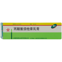 亚 丙酸氯倍他索乳膏 10g*1支/盒 皮炎湿疹