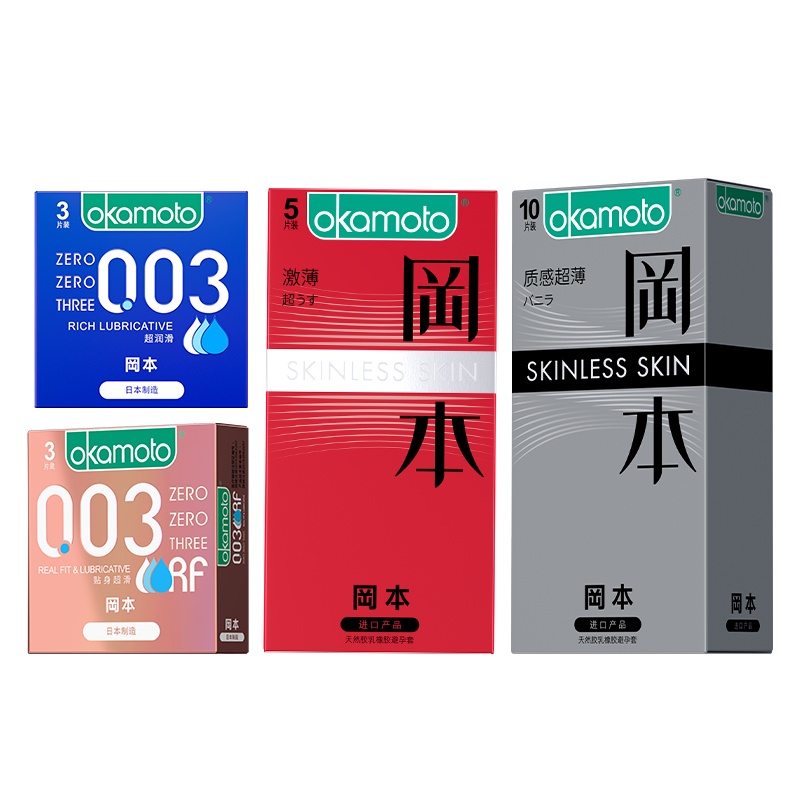 岡本避孕套 003款共14片装 0.03贴身超滑3片 纯8片装 0.03超润滑3片 安全套套
