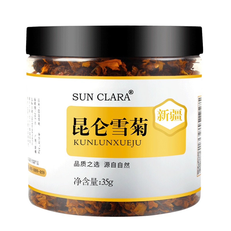 桑克拉(SUN CLARA)雪菊 养生茶饮 新疆菊花茶 昆仑山雪菊35g/瓶*2瓶