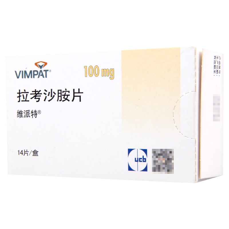 维派特 拉考沙胺片 100mg*14片/盒