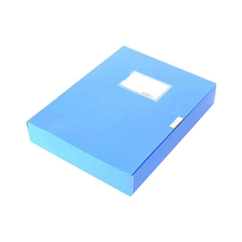 晨光(M&G)ADM94814档案盒宽55mm 蓝色5册 A4文件档案整理盒 资料盒 文件盒 收纳盒档案盒