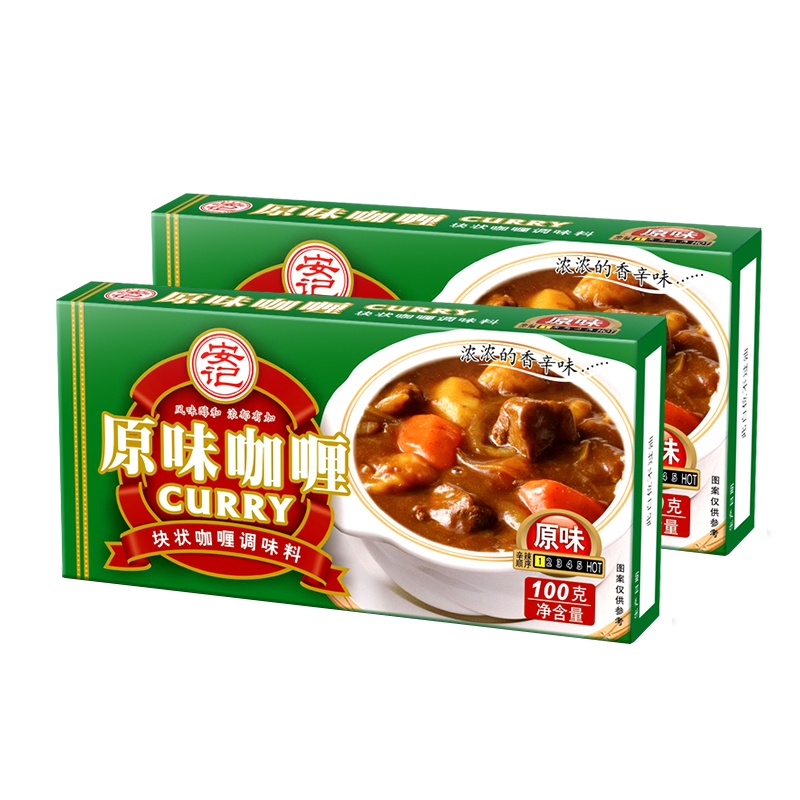 [原味100g*2盒]安记日式黄咖喱块调味料 咖喱鱼丸咖喱饭