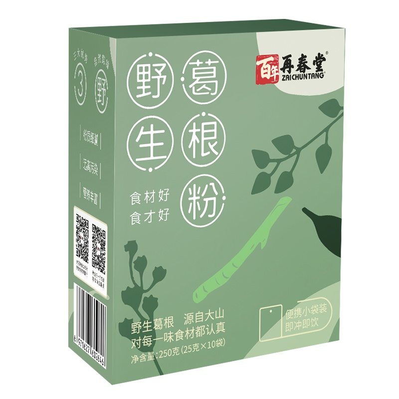 买1送1共500g再春堂葛根粉250g野生葛根无添加饱腹代餐多种搭配建单养生营养早餐