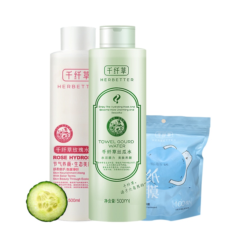 千纤草丝瓜水玫瑰水压缩纸膜100粒优惠套装组合补水保湿控油嫩肤