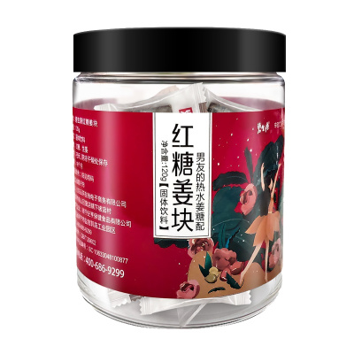 碧生源牌红糖姜块120g