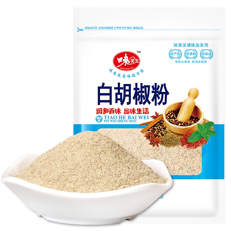 味美发 白胡椒粉50g 厨房调味料煲汤料猪肚鸡料